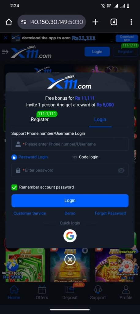 How to Login to X111 (Existing Users)